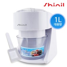 빙수메이커