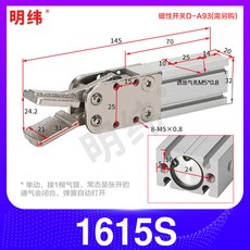 EaJ 강아지모양 머리 집게 포인트 로봇 그리퍼 핑거 8cm 귀여운 9 2가지 곰돌이 동물모양, 1615S 1개 튜브 연결