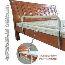 침대 난간 안전바 낙상방지 가이드 보호가드 사이드가드 안전 가드 노인 부부, 베이지 1.0m