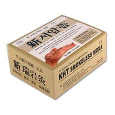 황토서암뜸