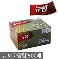 koco장갑