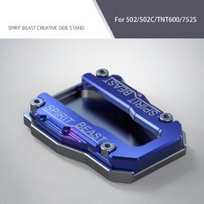 트라이엄프베이직풋커버