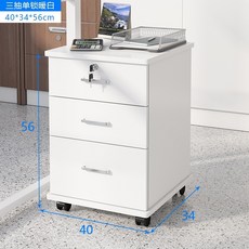 데스커 서랍 이동서랍장 사무용 사무실 수납장 3단, N