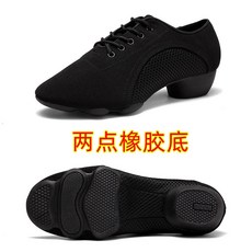 남자댄스화 라틴댄스 신발남성 댄스신발 사교댄스 미드힐 소프트한바닥 사계절 편안한, T09-46, C04-남자 라틴 옥스포드천 실외 2가지 고무밑창 2.