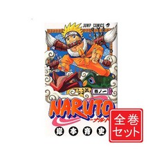 일본어원서 1일과 5 0이 붙는 날은 중고NARUTO-나루토-만화 전권 세트외전 C 전72권 완결 외전 편의