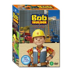 DVD 밥 더 빌더 Bob the Builder 2집 10종세트, 엠앤브이