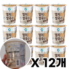 청정원 멸치쌀국수 소컵 편의점 대용량 1박스 12개, 58g