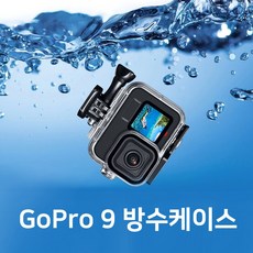 장비방수케이스