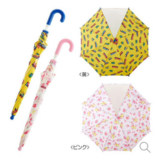 미키하우스우산