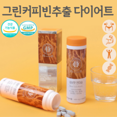 힐더비 네버팻앤머슬 그린커피빈추출물 건강한다이어트 마그네슘 리아퐁 한통쏙, 네버팻앤머슬 4주분