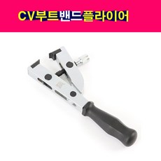 등속조인트부트