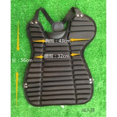 포수장비 히트상품 경기 청소년 성인 소프트볼 포수 세트 야구 보호대 헬멧 보호얼굴 보호, T10-구형 성인 가슴보호대
