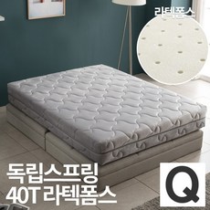 세진침대3way기술특허9존독립스프링매트리스