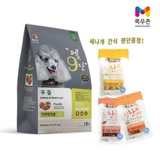 세나개칭찬간식