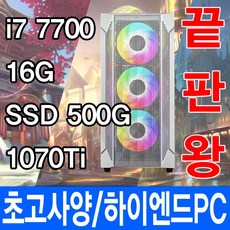 gtx1070ti중고