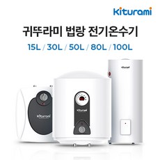 귀뚜라미보일러부품