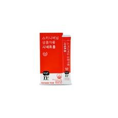 스키니버닝시네트롤