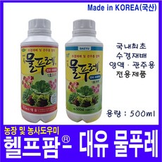 대박나 양배추 200립 대유 물푸레 1호 세트, 1세트, 500ml