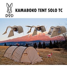 가마보코3m그라운드