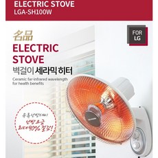 FOR LG 세라믹히터 가정용전기난로 벽걸이히터 가정용난방기 선풍기형히터 벽걸이난로 저전력히터 온열기 LGA-SH100W