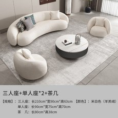 북유럽 직물 2인 구름소파 조약돌소파 1인 제니소파 거실 인테리어 현대 가벼운 작은 가구 타원형, W. 1 + 1 + 3 + 납작 테이블