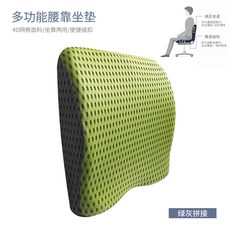 템퍼허리받침쿠션