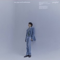 양다일 2집 (LP) / our joys and sadnesses (LP/180g 투명 클리어반 / SWP0021/반품불가) - 양다일lp