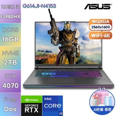 [ASUS] 아수스 노트북 WIN11 ROG STRIX G16 G614JI-N4153 고성능 고사양 노트북, FREE DOS, 16GB, 2TB, 코어i9, 이클립스 그레이