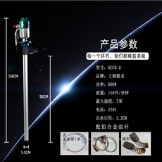 고점도드럼펌프