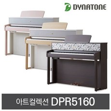 다이나톤 디지털피아노 아트컬렉션 DPR5160, 색상:내츄럴오크