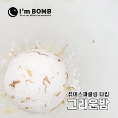 아임밤 그리운밤 탄산 허브 배쓰밤 입욕제, 1개, 120g