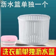 대우접이식세탁기