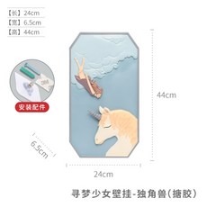 벽장식조각유니콘