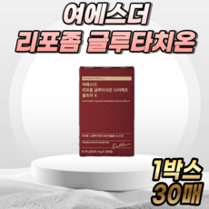 여에스더 리포좀 글루타치온 필름/포디어 글루타치온 식약처인증 고함량 초저분자피쉬콜라겐펩타이드 모로오렌지[선택:옵션1/옵션2]