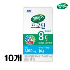 셀렉스 매일 마시는 프로틴 로우슈거, 125ml, 10개