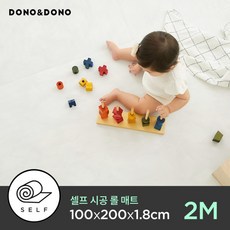 [도노도노] 셀프시공 TPU 롤 매트 2M (100x200x1.8cm) 층간 소음 안심 최, 선택:TPU 롤매트 마블 2M
