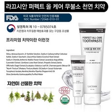 쇼핑백포함 올인원선물세트 치약3개+폼클렌저2개+올인원로션1개, 1세트