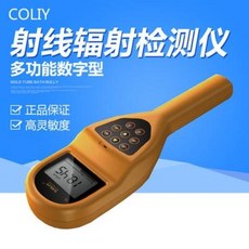 독일방사능측정기