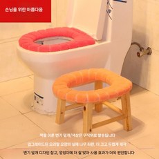 좌욕기 의자 변기 가정용 원목 거치대 욕실 화장실 받침대 휴대용 구멍, L. 26cm+2패드+풋패드