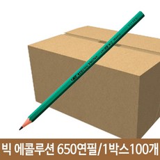 빅 에콜루션 650연필 HB 연필심튼튼 1박스100개, 큐제이테크 본상품선택