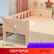 아기침대프레임