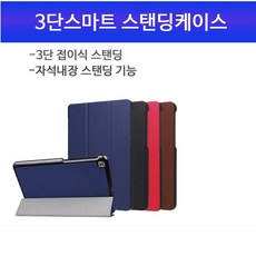 삼성하이패스set-530충전기