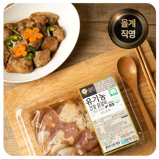 4남매유기농간장