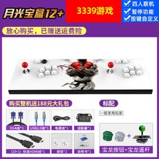 월광보합12