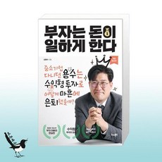 강용수리더북스