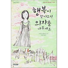 깨어나십시오