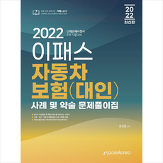 경주프리패스