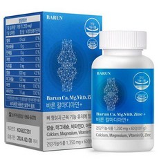 바른 칼마디아연+ 1 350mg x 60정 / 칼슘 마그네슘 비타민D 아연, 1350mgx60정 × 1개