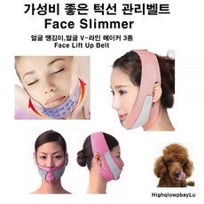 중국OEM 리프팅밴드 얼굴형메이커 브이라인 땡김이 턱받침밸트 B형, 1