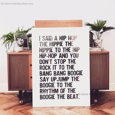 힙합음악마스터링